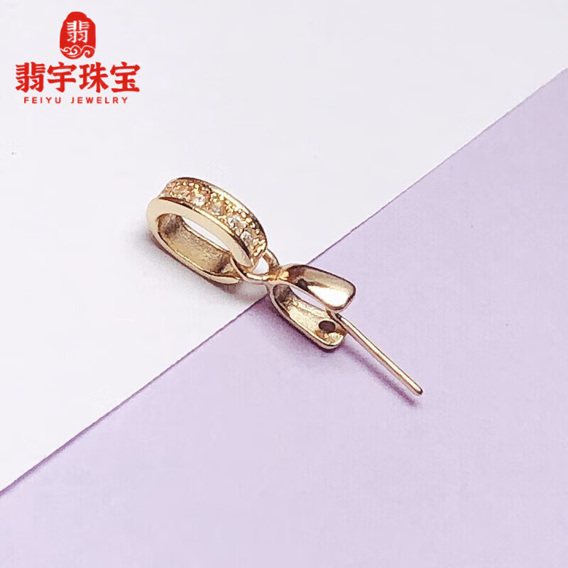 翡宇扣头18k金扣头扣小吊坠玉坠扣镀diy翡翠水晶吊坠銀项链 款式3黄金色