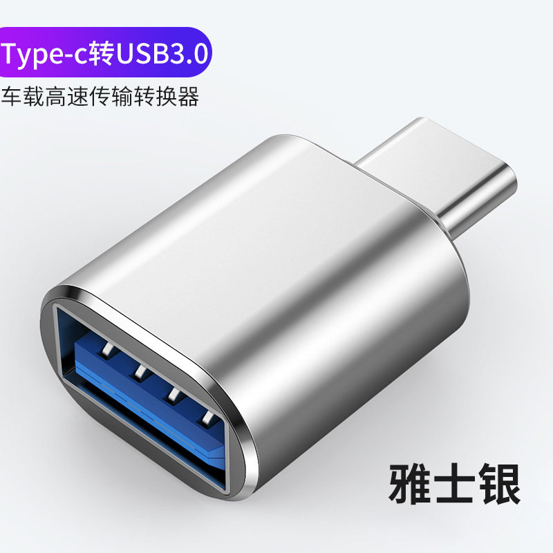 适用于2020款奔驰gle350 glc300车载充电carplay数据线转换器glb200