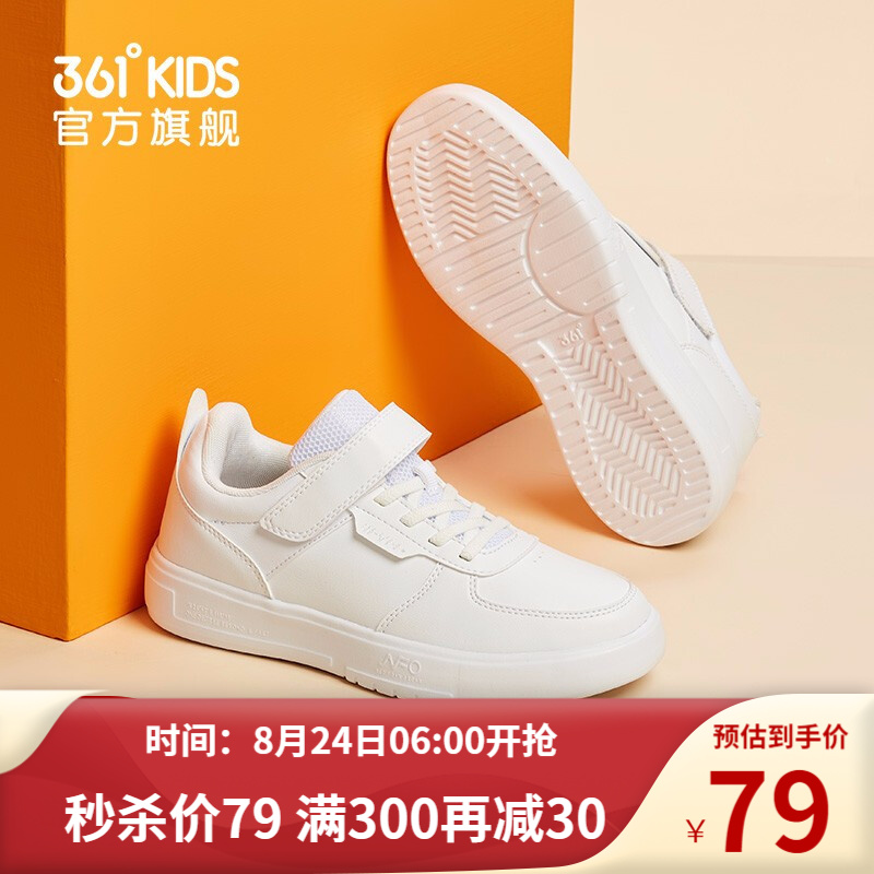京东京东秒杀 2021-08-24 - 第17张 | 最新购物优惠券 京东京东秒杀 2021-08-24 - 第17张 | 最新购物优惠券