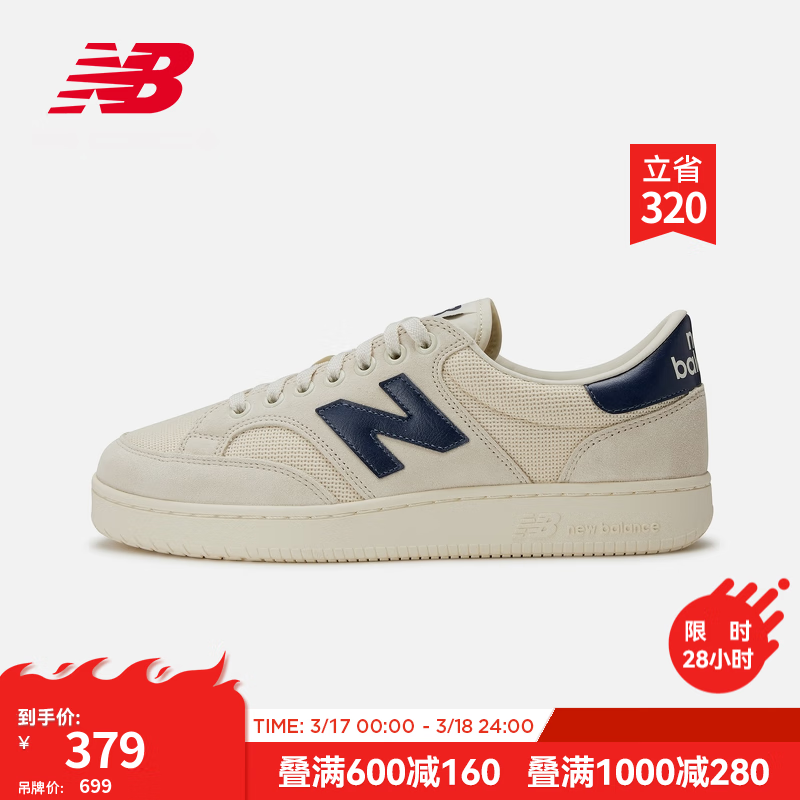 NEW BALANCE 官方板鞋男鞋女鞋休闲低帮复古透气运动鞋CTC系列 蓝标-米灰色 【中性】PROCTCCF 46.5 (中性脚长30cm)