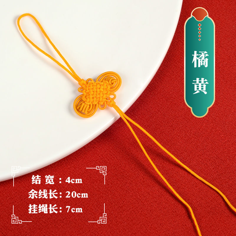 xkj中国结红绳半成品手工编织灯笼结手把件文玩玉器挂绳线汽车挂件吊