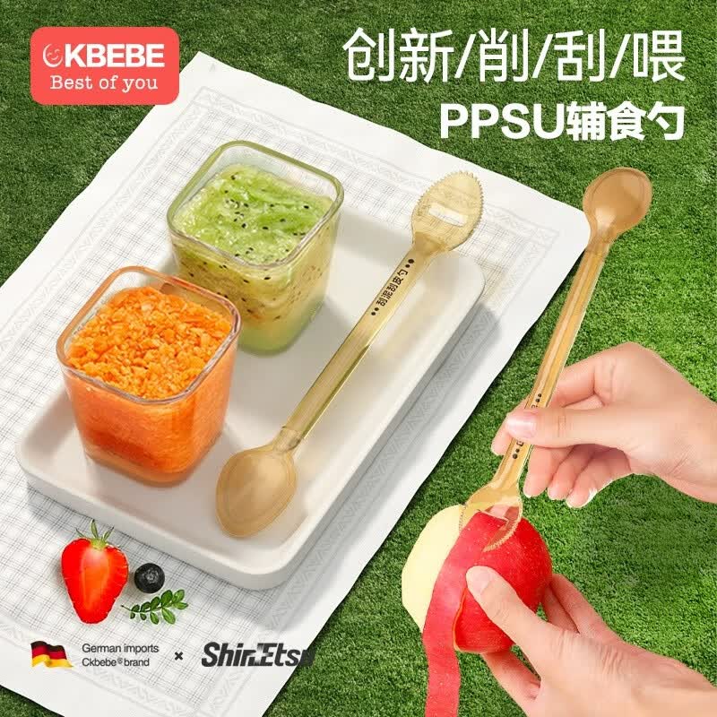 CKBEBE新生婴儿刮泥勺辅食勺宝宝餐具水果刮泥双头勺不锈钢硅胶勺子 硅胶双头勺怎么样,好用不?