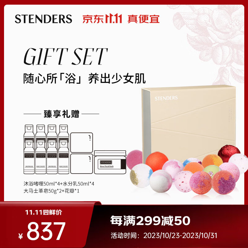 浴盐价格波动查询|浴盐价格历史