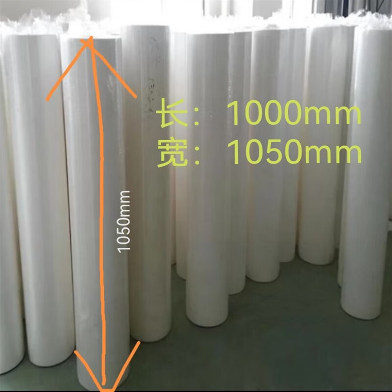 滑纸 搬运滑纸 设备滑纸 设备移动滑纸 124元/米