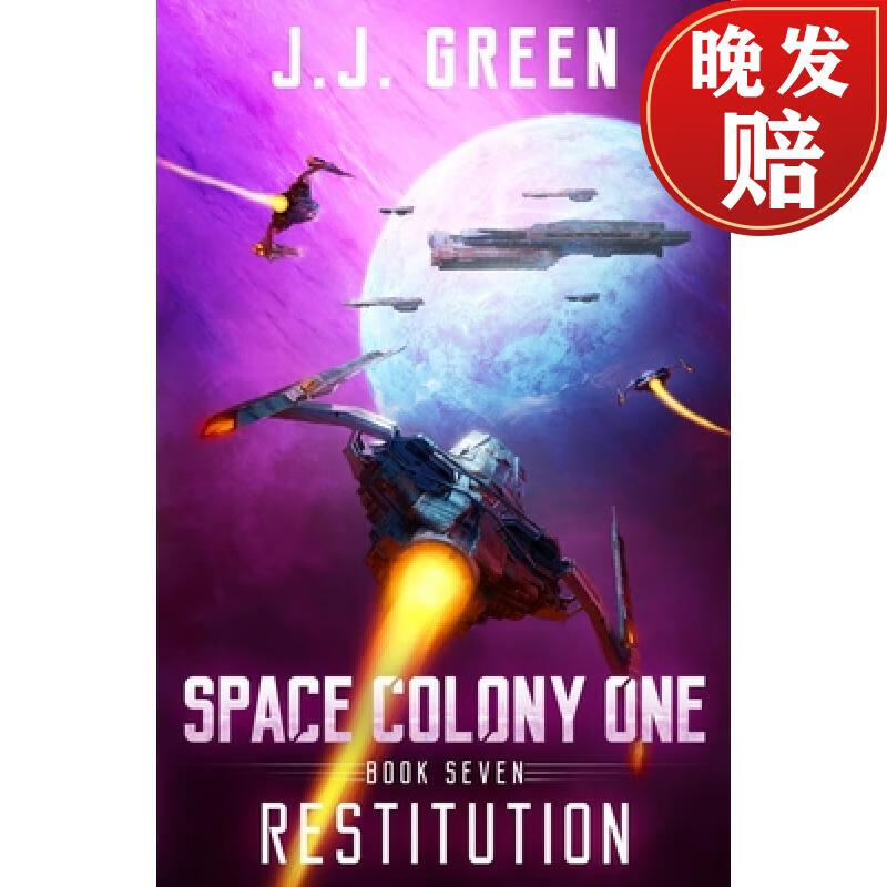 【4周达】restitution