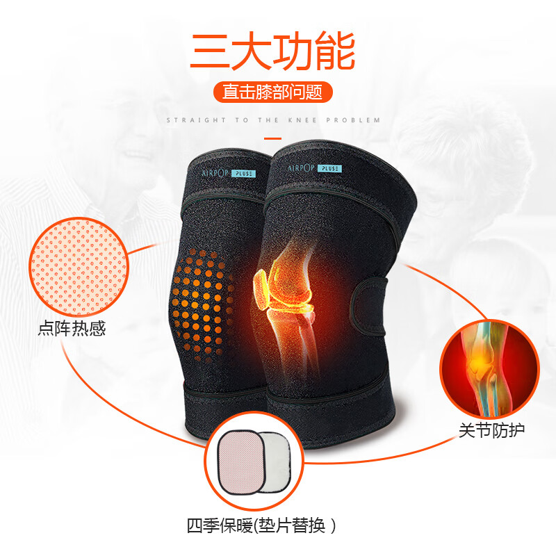 TEEIS德国护膝保暖老寒腿男女士专用膝盖关节炎中老年人加长厚运动跑步 多功能发热保暖护膝 均码丨80-180斤通用 丨两只装