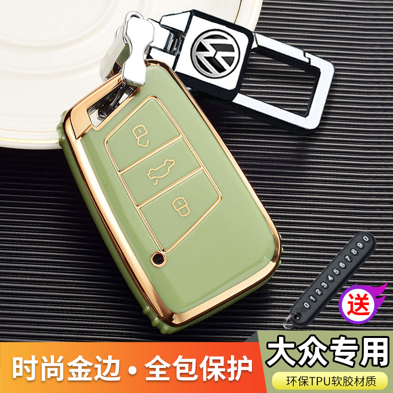 汽车钥匙扣包产品历史价格|汽车钥匙扣包价格走势图