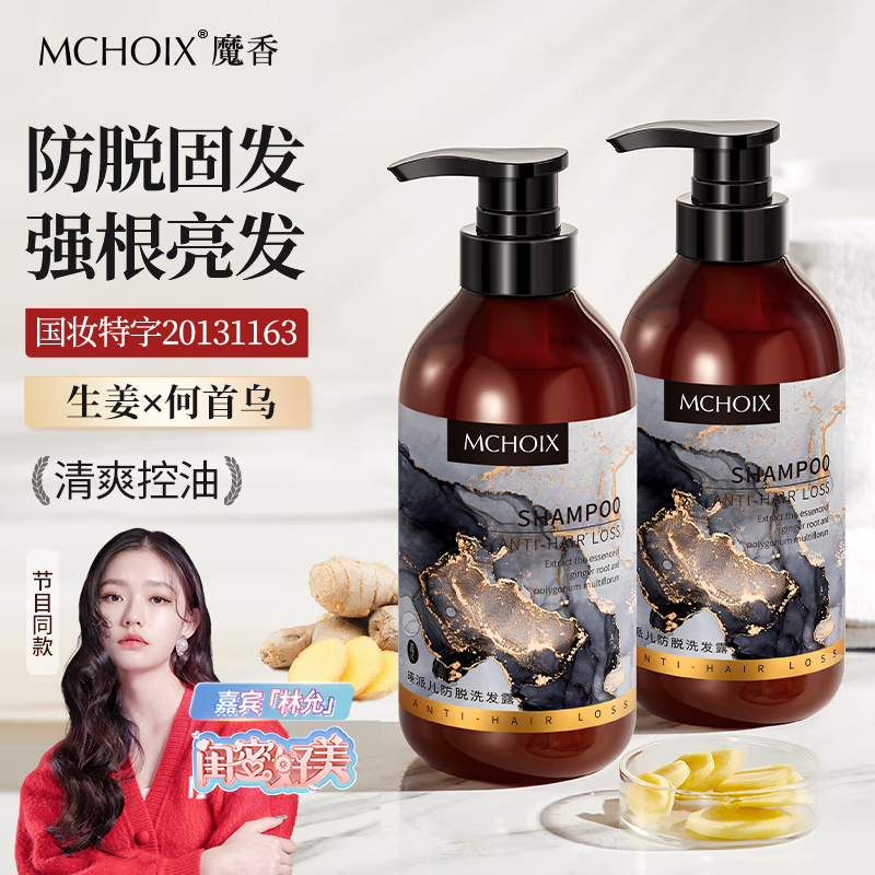 看洗发水价格涨跌软件|洗发水价格走势图