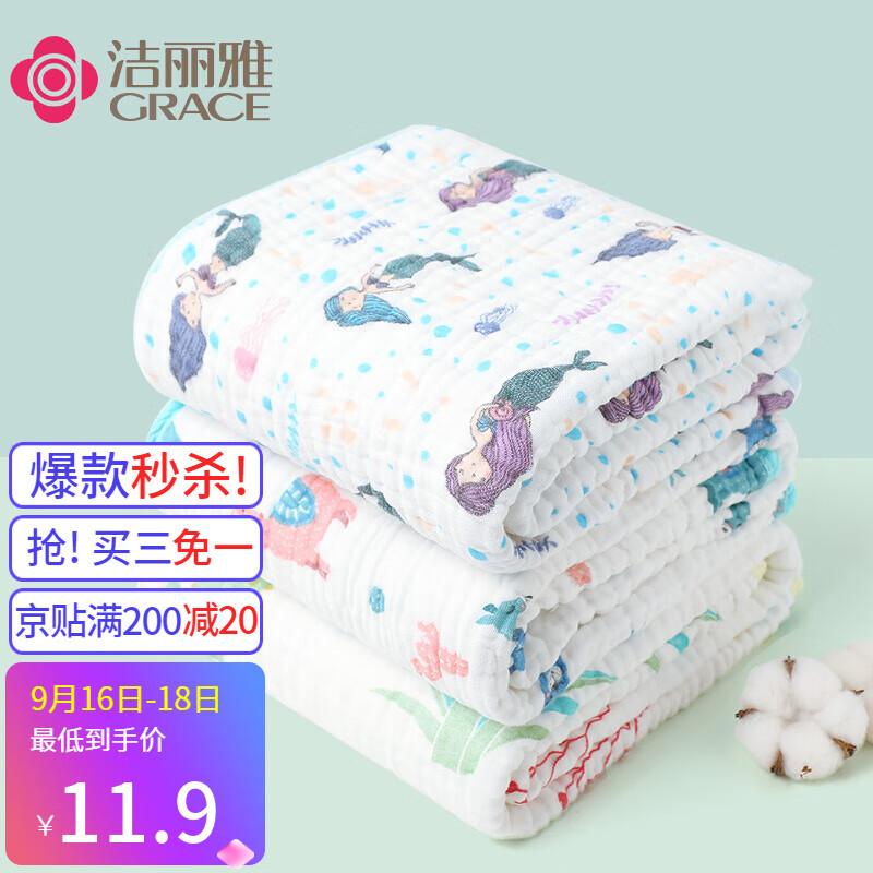 京东母婴玩具 2021-09-18 - 第19张 | 最新购物优惠券 京东母婴玩具 2021-09-18 - 第19张 | 最新购物优惠券