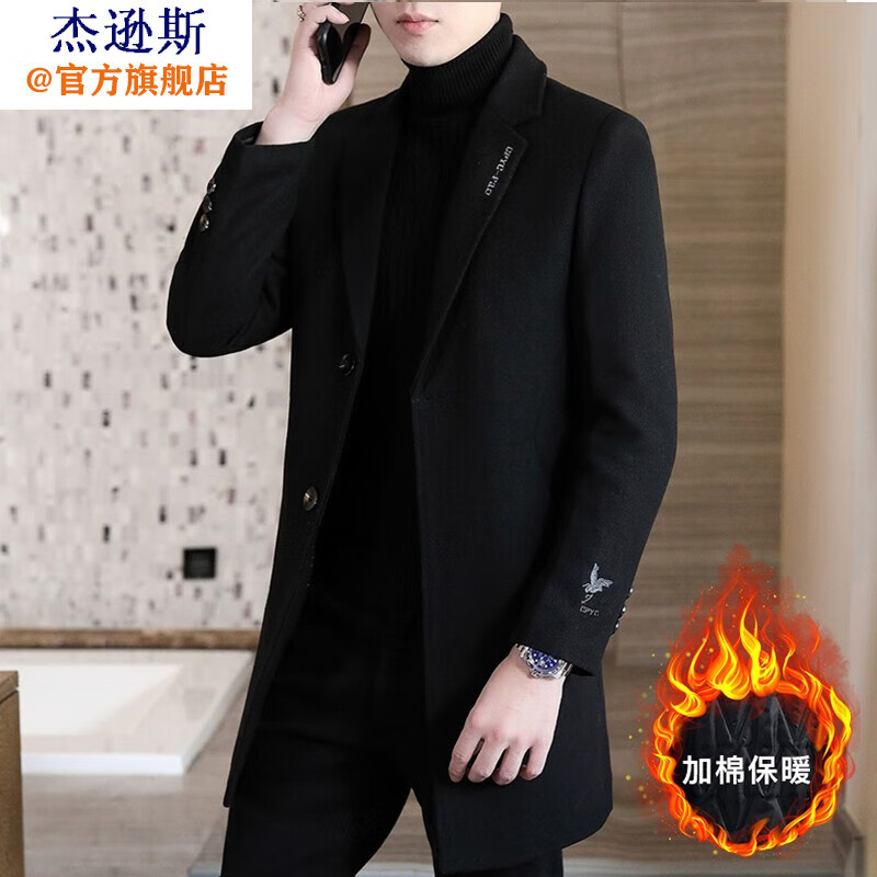 什么软件能查毛呢大衣最低价|毛呢大衣价格走势