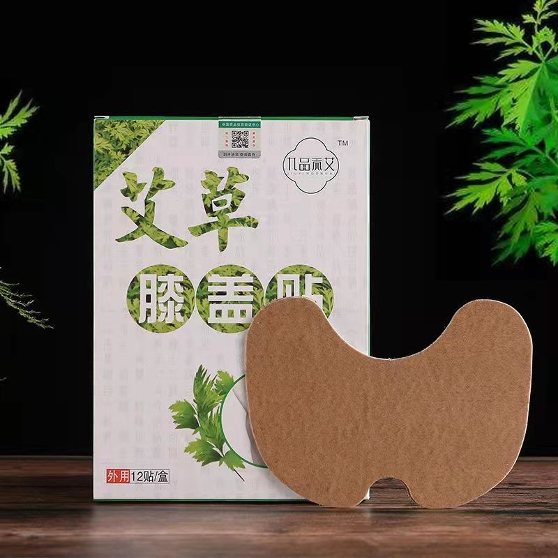 【长安艾】膏贴(器械)价格走势与用户评测