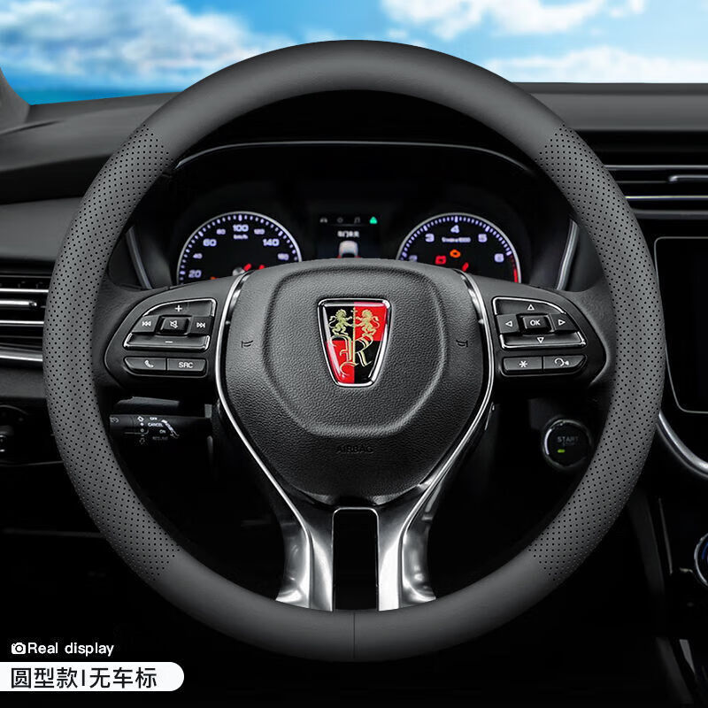 车达品荣威RX5方向盘套ei5皮i6ei6RX3RX8ERX5防滑车把套四季通用 不带标
