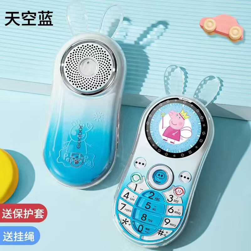 HUWEI儿童手机新款上市儿童防走丢机5G全网通初中小学生机儿童男女戒网定位手机 蓝色华为type-c充口 官方标配4G全网通