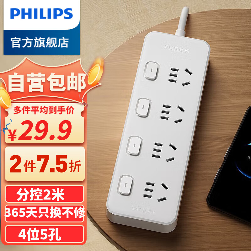 京东数码家电 2023-10-04 - 第22张  | 最新购物优惠券