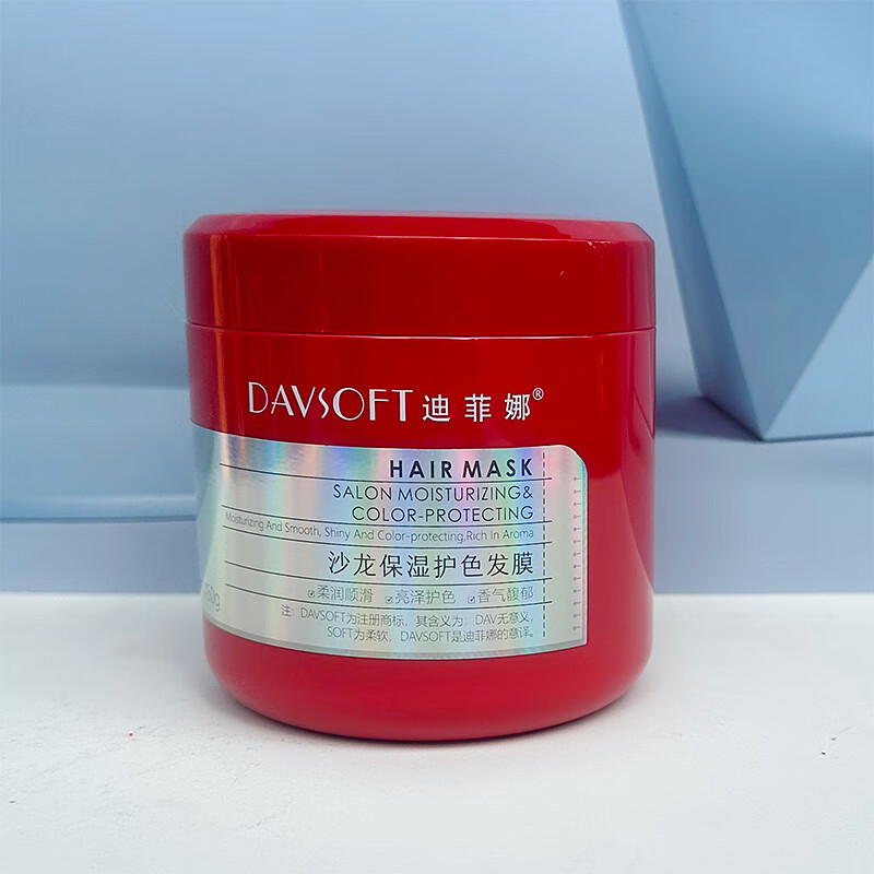 迪菲娜沙龙洗发水控油去屑洗发乳蓬松强韧护色轻盈柔顺滋润男女洗发露 迪菲娜沙龙保湿护色发膜 450g