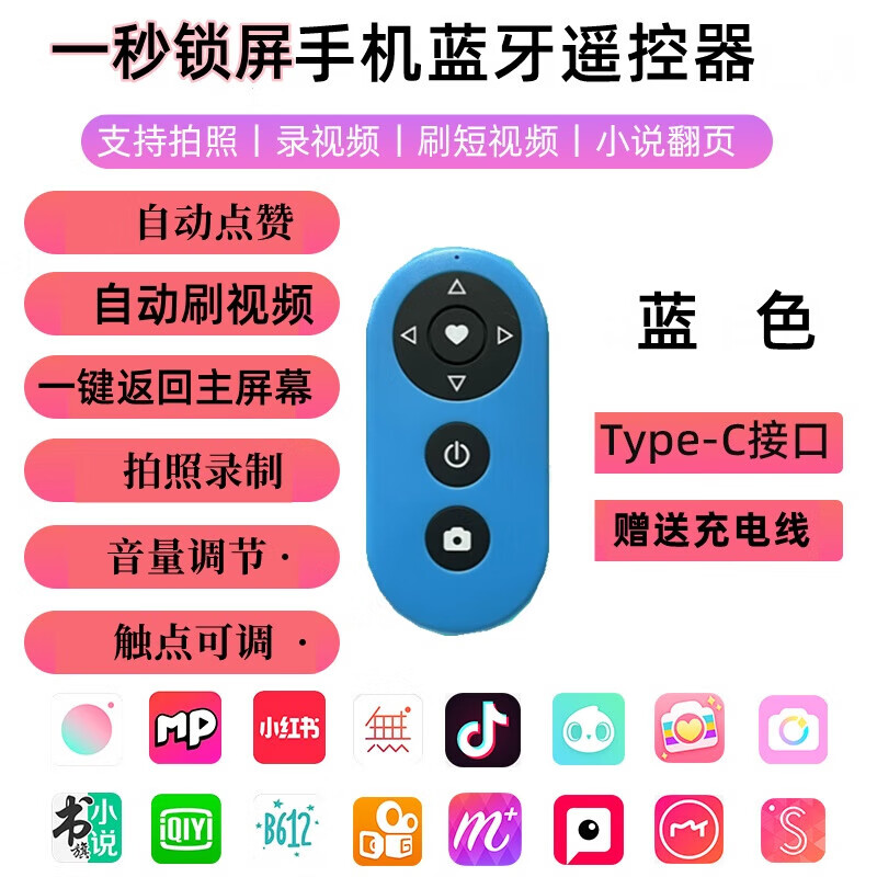快手自动点赞辅助的简单介绍