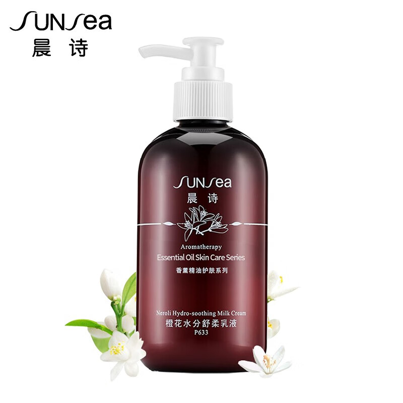 晨诗（sunsea）橙花水分舒柔乳液清爽保湿温和细腻250ml P633