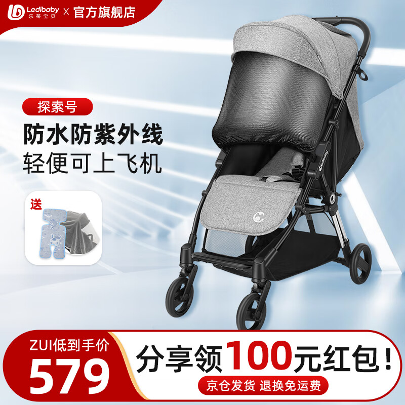 婴儿推车历史价格查询软件哪个好用|婴儿推车价格比较