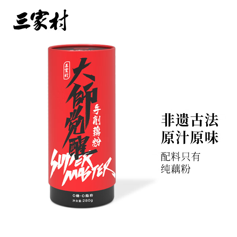 三家村 大师手削纯藕粉西湖藕粉无添加糖古法手工藕粉羹早餐280g