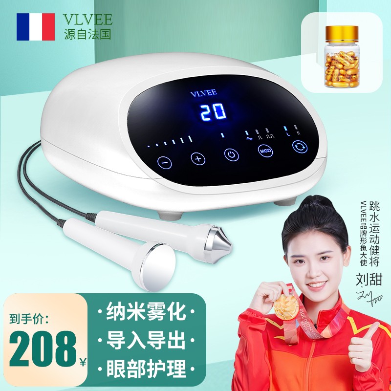 VLVEE超声波美容仪导出导入仪美容院专用仪器面部提拉紧致脸部按摩注氧补水仪毛孔清洁家用 【优雅白/超声波升级款】清肌胶囊