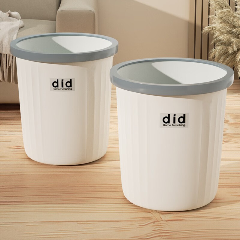西玛易嘉压圈垃圾桶塑料垃圾篓家用厨房卫生间办公室加厚大容量纸篓 【单只装】加厚白色压圈
