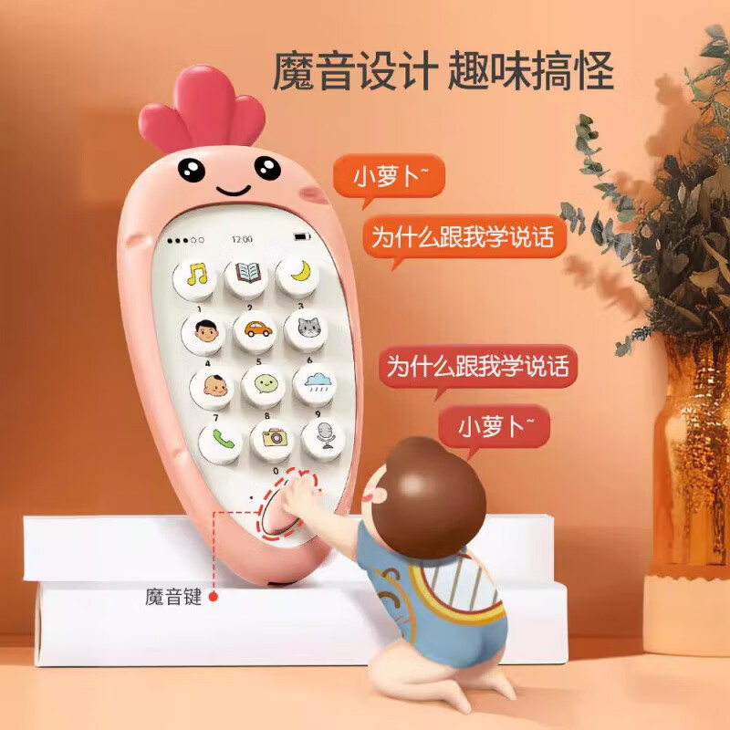 统凡专享婴儿智能早教儿童卡通萝卜机可咬音乐故事电话机益智玩具 双语手机【中号蓝】电池版
