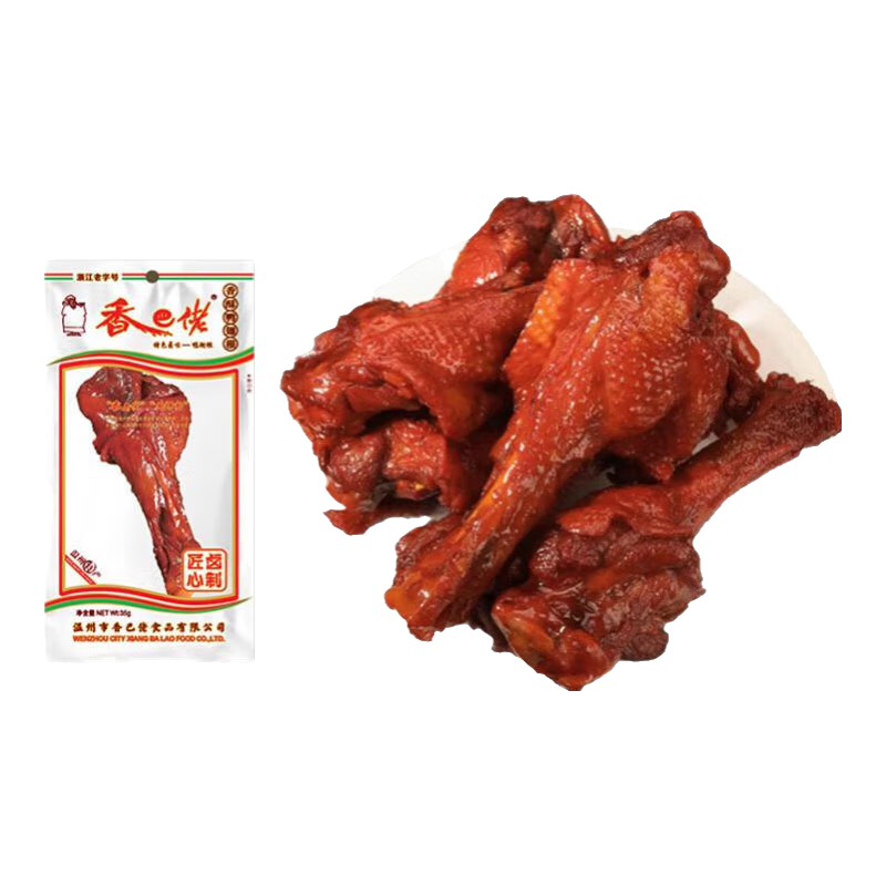 香巴佬老字號鴨翅根35g*12包小鴨腿正宗溫州風味熟食小吃零食鹵味 香辣鴨翅根35g*3包