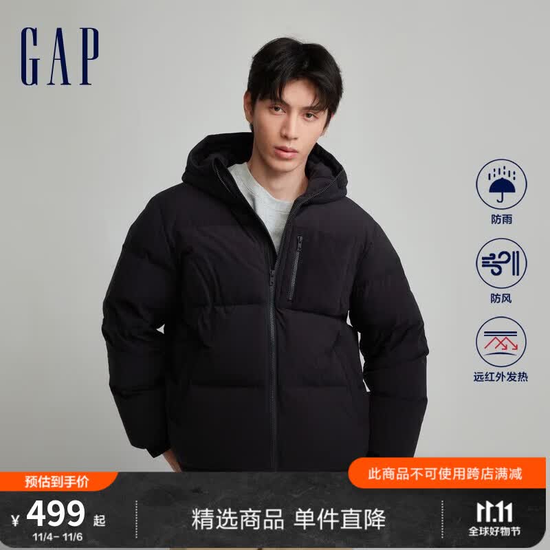 Gap男女装冬季2023新款LOGO防风雨连帽羽绒服720840保暖加厚外套 黑色 180/96A(M)属于什么档次？