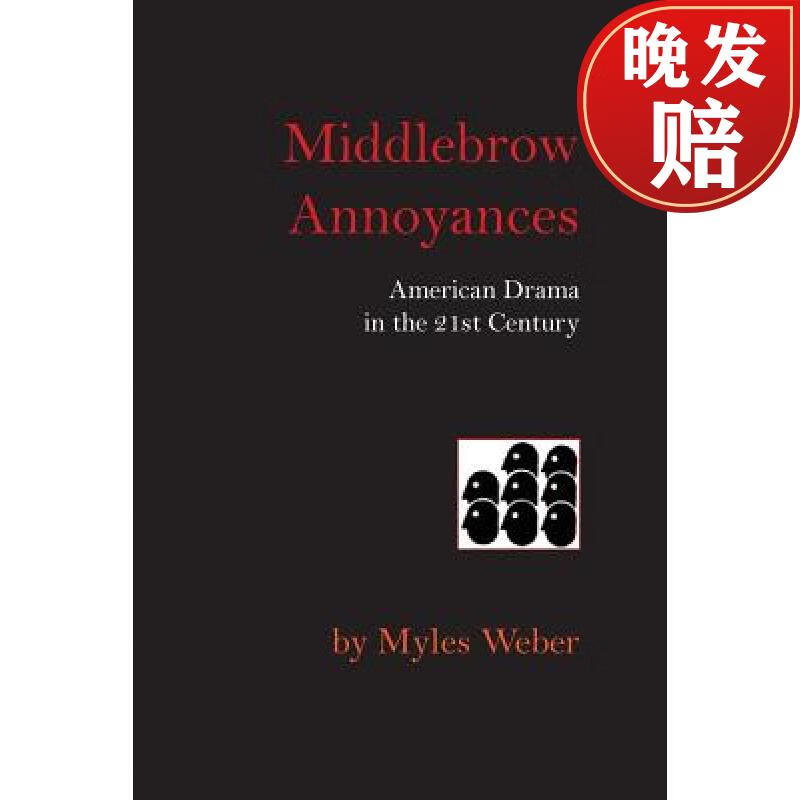【4周达】middlebrow annoyances: american drama in the 21st
