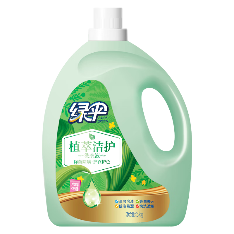 绿伞植萃洁护洗衣液木棉花香6斤专利配方0刺激低敏 快洗适用除菌除螨