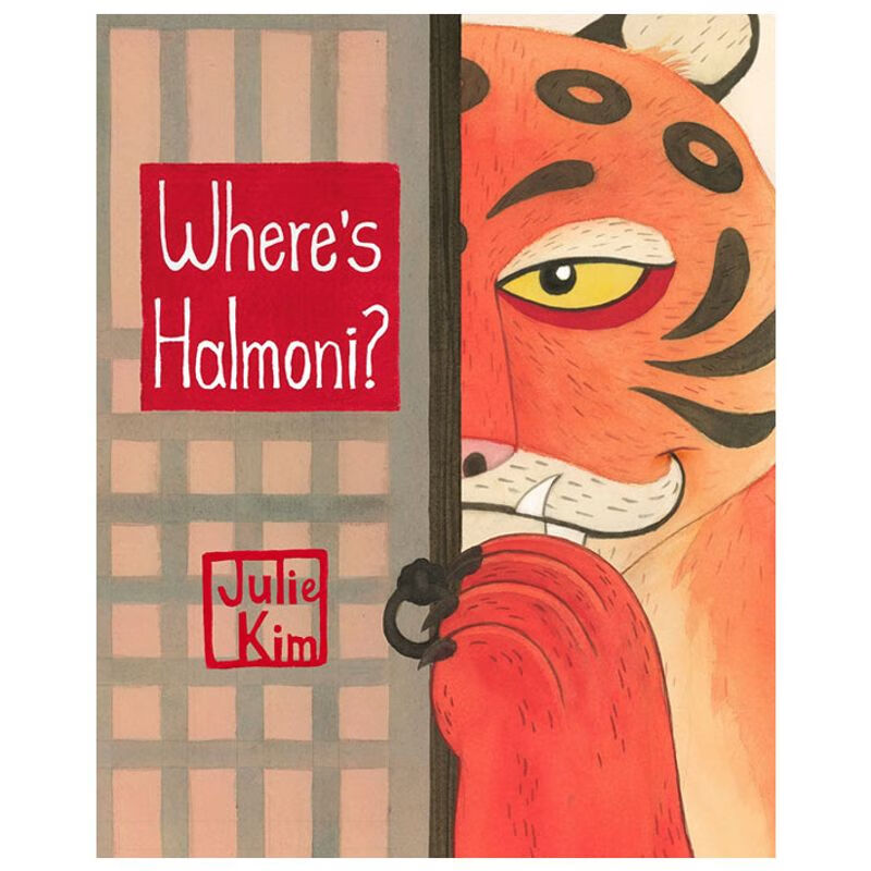 《Where's Halmoni?》韩裔