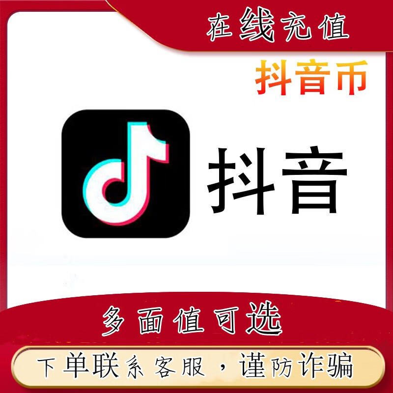 抖音 点赞 赚钱_抖音上美食自媒体靠什么赚钱_在抖音上怎么赚钱