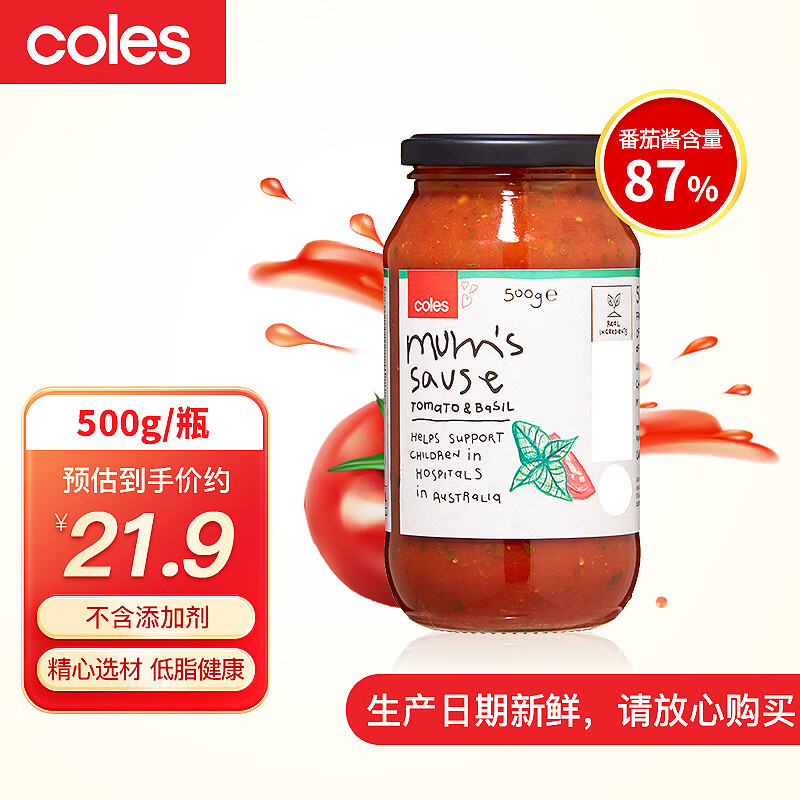 米面调味价格走势统计|米面调味价格比较