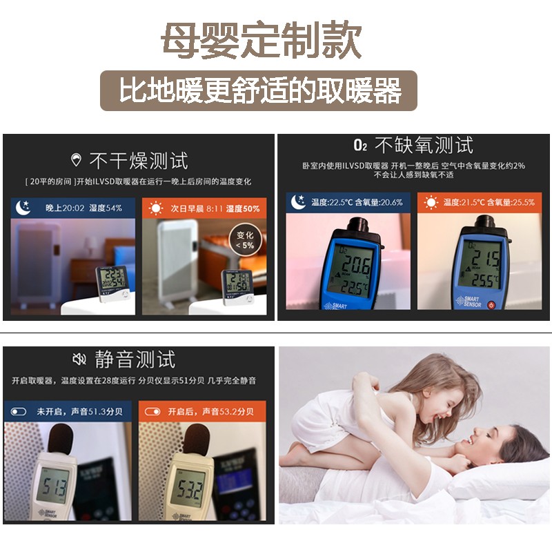 利维斯顿(ILVSD)石墨烯取暖器家用大面积全屋速热电暖器客厅浴室壁挂式电暖气片电采暖加热器壁炉电烤炉取暖炉 2200W【10-20㎡】 恒温变频【涡轮速热款】