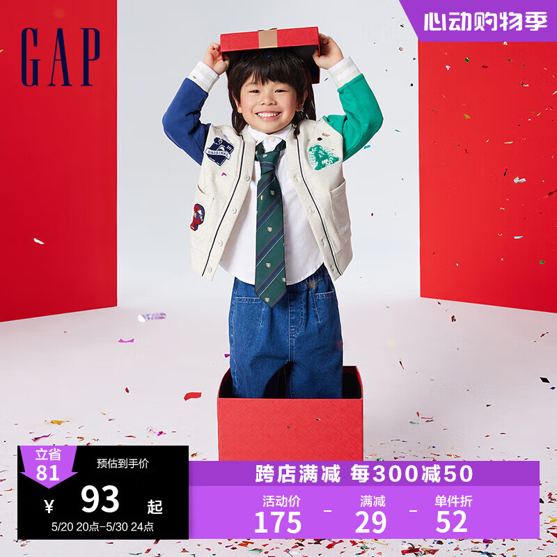 Gap男幼童2024春季新款LOGO撞色贴布绣V领开衫儿童装外套890200 灰色 110cm(4-5岁) 亚洲尺码