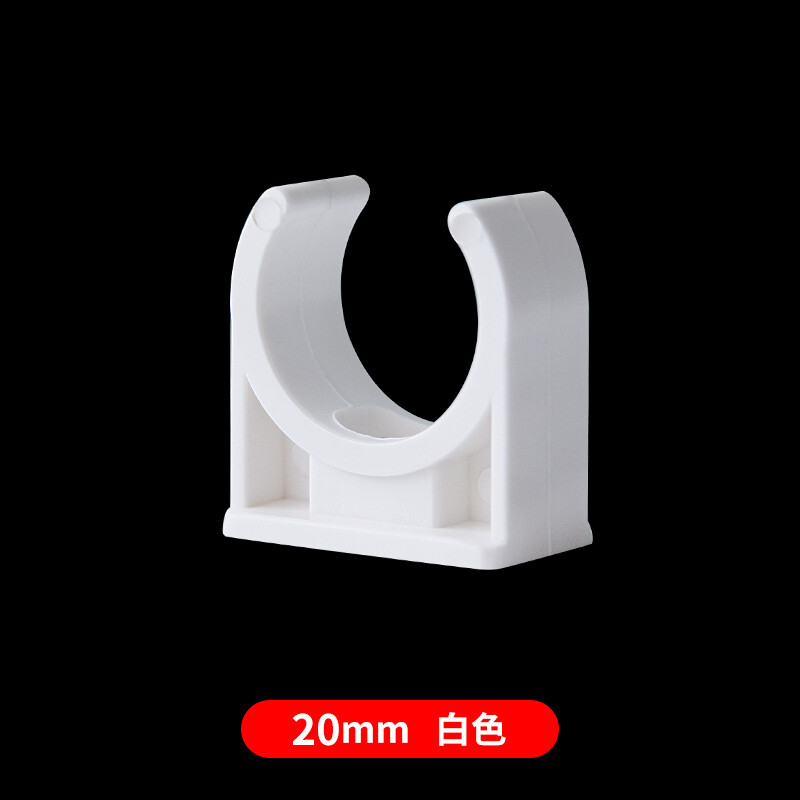 pvc管卡迫码给水管电线管u型管夹骑马卡墙管码管件20 25 32 40 50