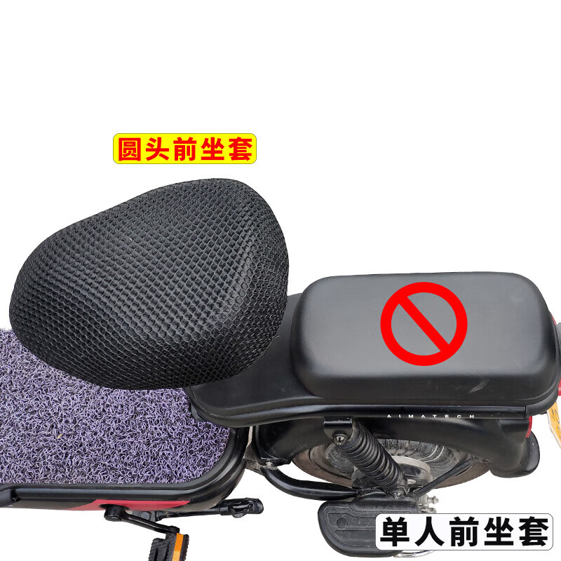 御舵适用于爱玛工具车小玛us电动车踏板座套隔热网套am600dqt-3k us