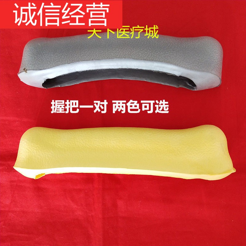 拐杖滑头脚垫 双拐腋下骨折病人残疾人使用拐配件零件托 软套架 腋拖2