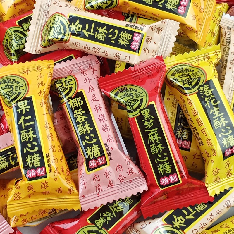徐福记 酥心糖黑芝麻花生混合口味酥糖散装结婚庆喜糖休闲零食糖果年货 混合口味随机 500g【约38颗】