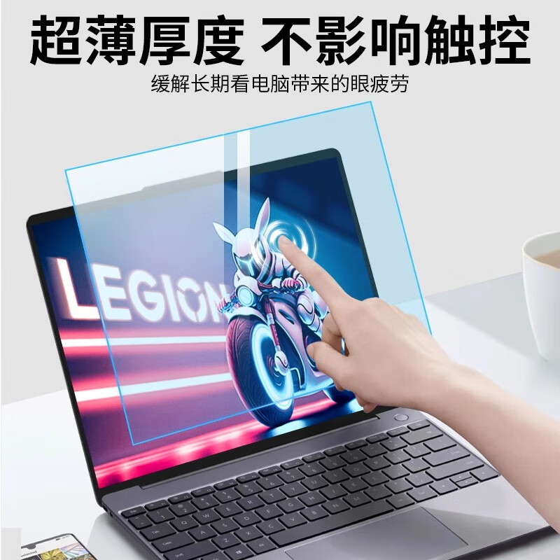 莞膜适用联想拯救者Y7000P/Y7000X笔记本防蓝光屏幕膜 Y9000P/Y9000K电脑屏幕高清保护贴膜 磨砂防蓝光护眼屏幕膜*静电吸附 22-24款 R9000X 16寸 16:10