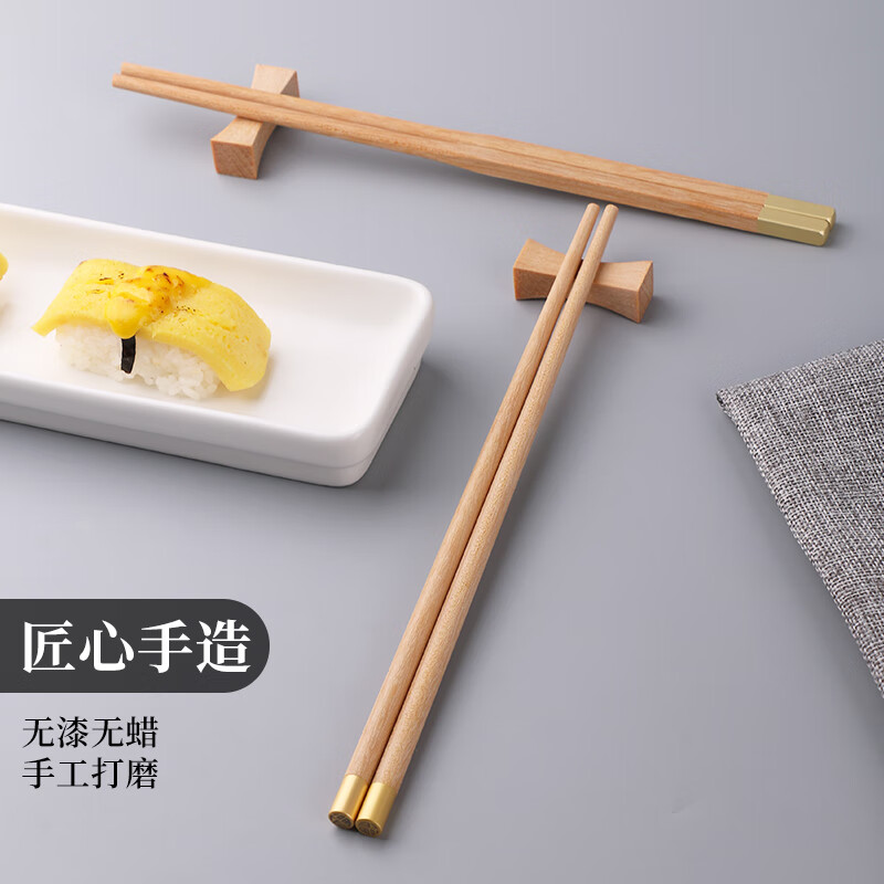 木之初 芸香木红木质筷子实木家用高档端中国风无漆无蜡套装防滑霉