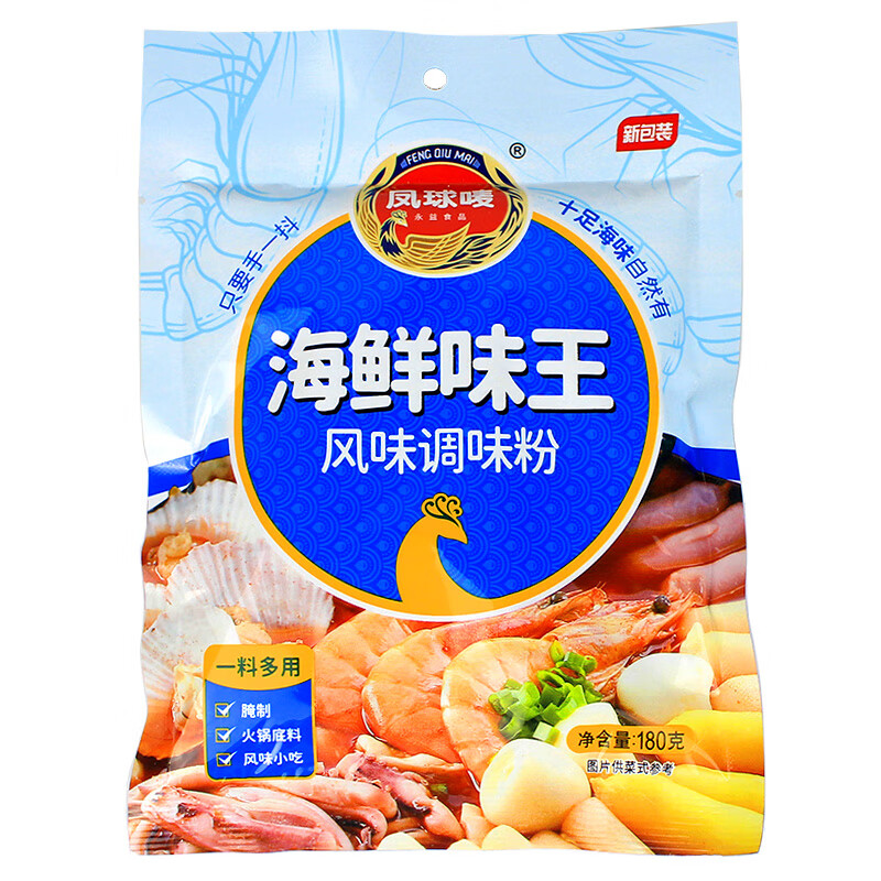 凤球唛海鲜味王180g 180g*1袋