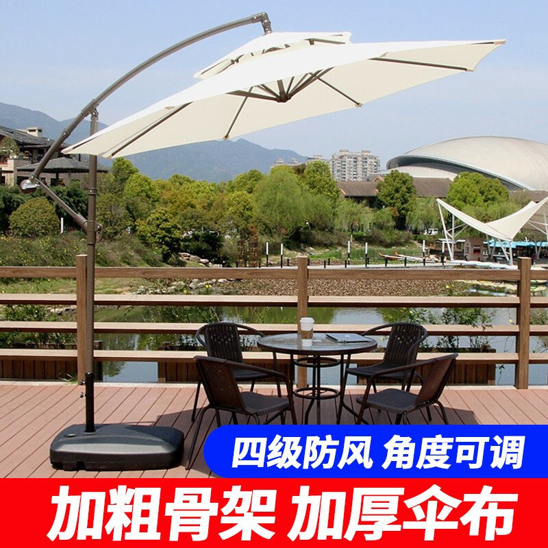 达儿旅 户外遮阳伞3米大太阳伞室外阳台露天摆摊别墅庭院伞帐篷露台大