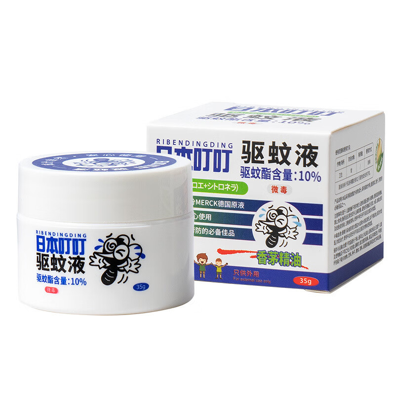 日本叮叮叮叮驅(qū)蚊液驅(qū)叮劑兒童孕婦防1蚊不叮蚊子膏 驅(qū)蚊液35g