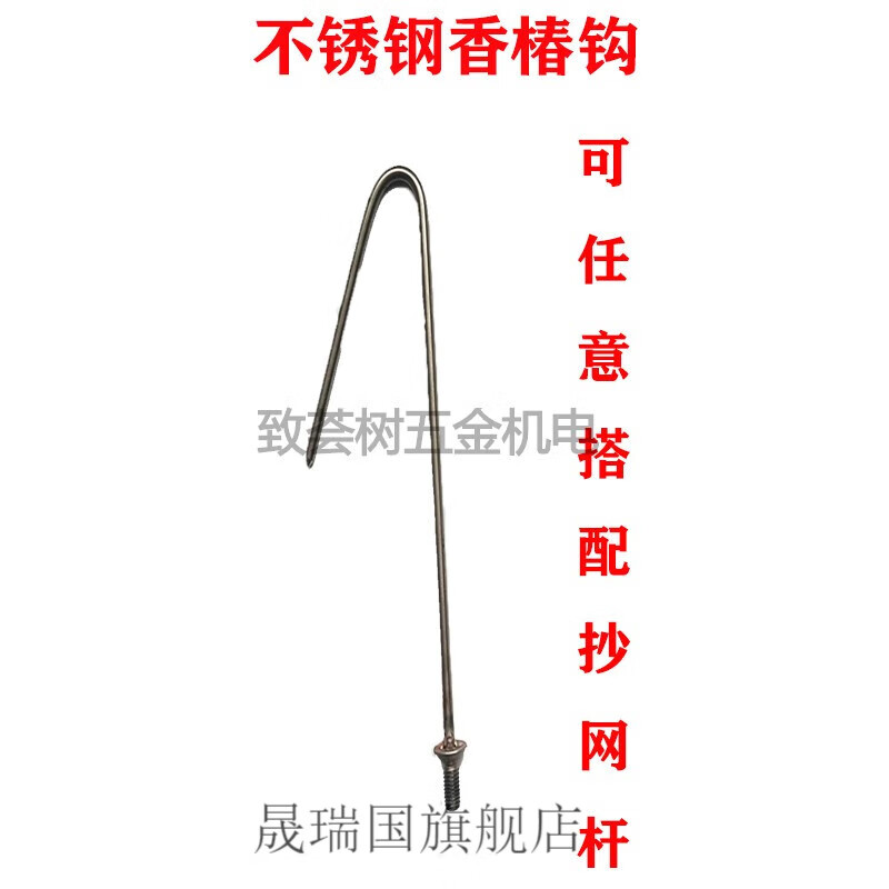 高空摘香椿槐花神器摘香椿槐米花工具高空伸缩不锈钢杆水果采摘器