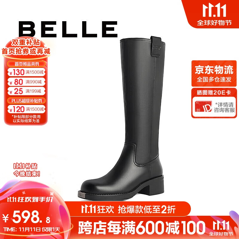 ������ɫ������ʿѥŮ���·����糤Ͳ����ѥBAW71DG3 ��ɫ 39