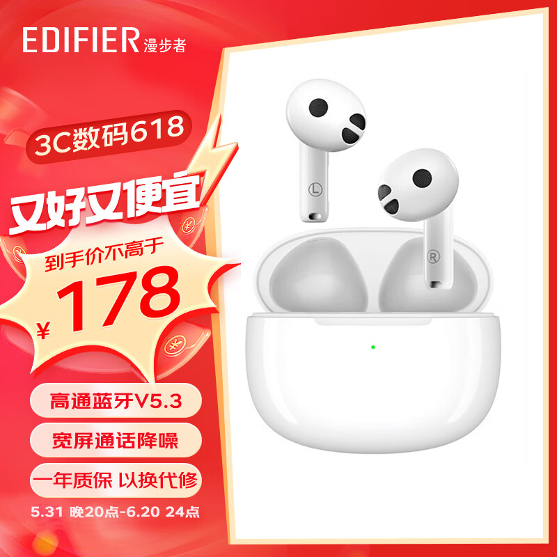 bose 消噪耳塞ii/iii 大鲨3代 大鲨2代 真无线蓝牙耳机 主动降噪耳机