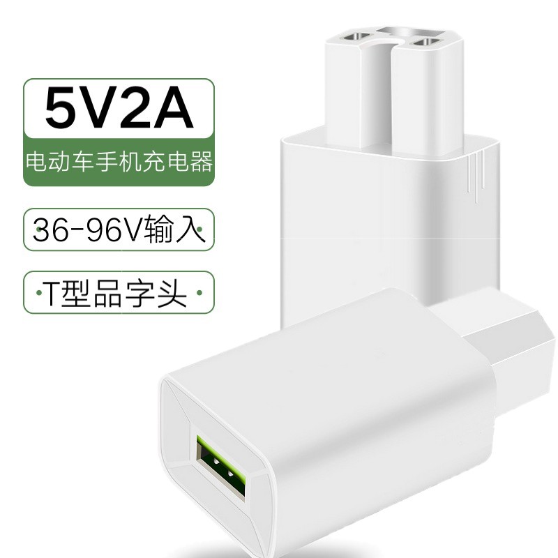 安力巨热门车载电器配件，提升您的驾车体验！|车载电器配件历史价格和最高价