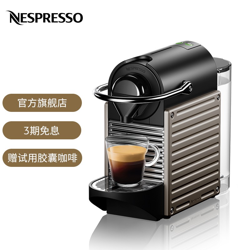 深入揭秘【Nespresso胶囊咖啡机】使用怎么样？亲测解析？一个月真实体验