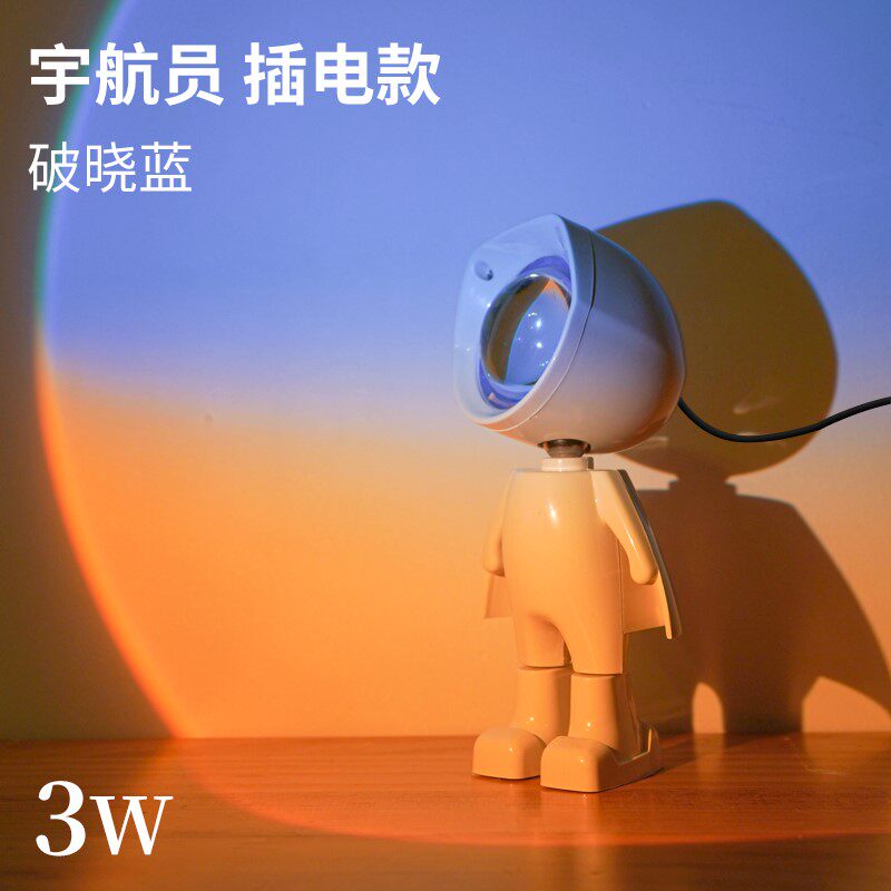 画凰 网红灯日不落机器人落日氛围灯七彩变色光纤小夜